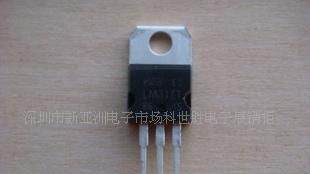供应ST可调三端稳压器 LM317 TO-220