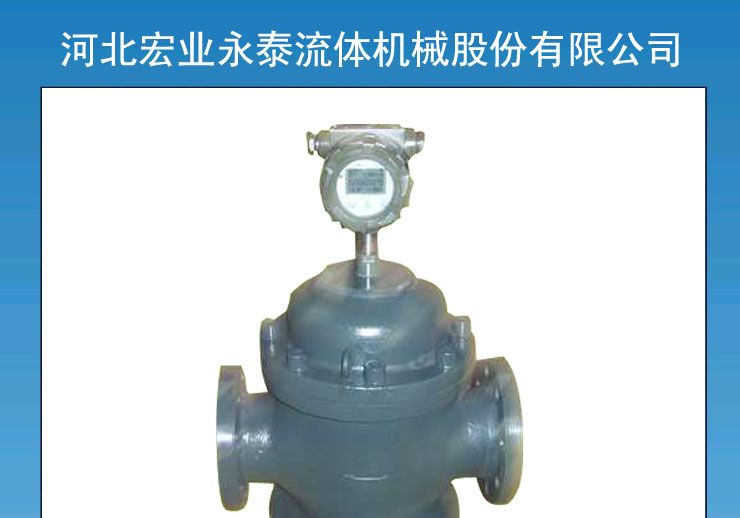 LLE型智能腰轮流量计直销价格