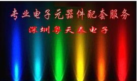 2200-2400MCD白光 F5mm草帽LED灯珠 低光衰 超高亮 LED发光二极管