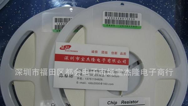 厚声贴片电阻 贴片电阻全系列 现货库存 原装环保 长期现货