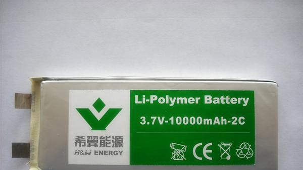 航模 聚合物锂电池 293450  500mAh