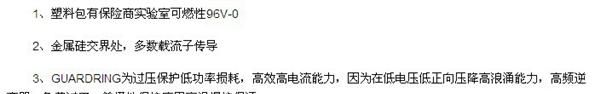 供应SS14 1N5819 二极管  深圳现货 厂家直销