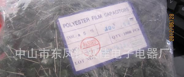 厂价直销薄膜电容2A154J/100V /涤沦电容 绿色  环保