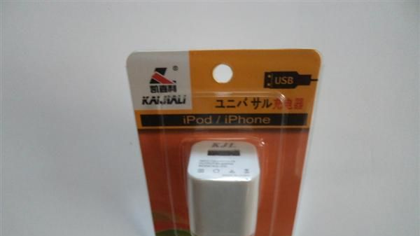 生产供应手机充电器 苹果充电器 iphone充电器 IPOD充电器