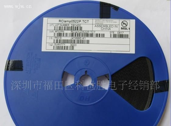 供应贴片三极管2SA1797，2SC4672