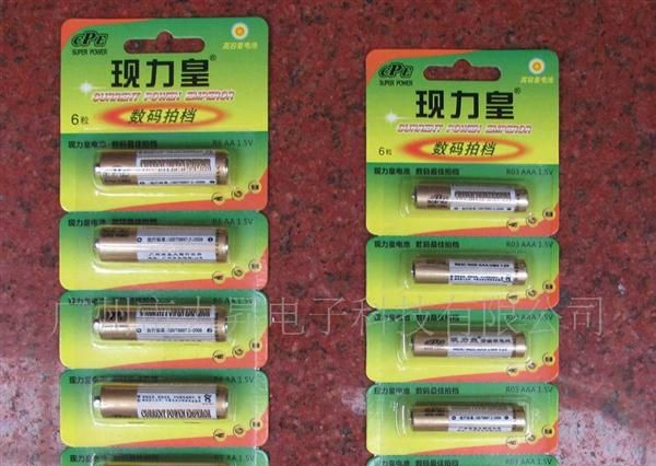 铁壳干电池环保低汞