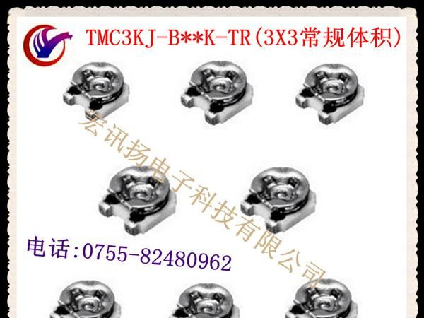 代理原装帝国贴片可调电阻3*3-10K 型号TMC3KJ-B10K-TR 现货优势