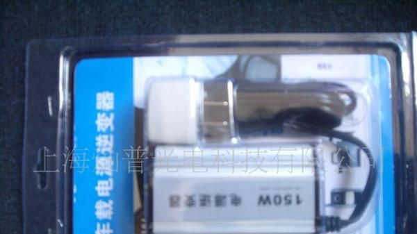 上海灿普 车载逆变器 150W 迷你车载转换器