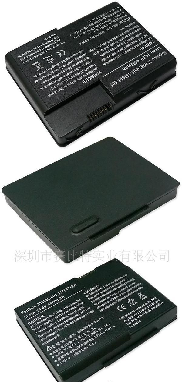 HP NX7000 笔记本电池