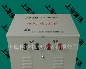 厂家大量生产行灯变压器 建筑工地专用36V安全照明变压器