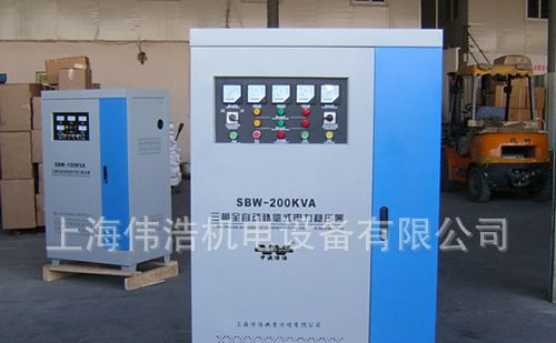 供应注塑机专用稳压器SBW-100KVA三相补偿式稳压器