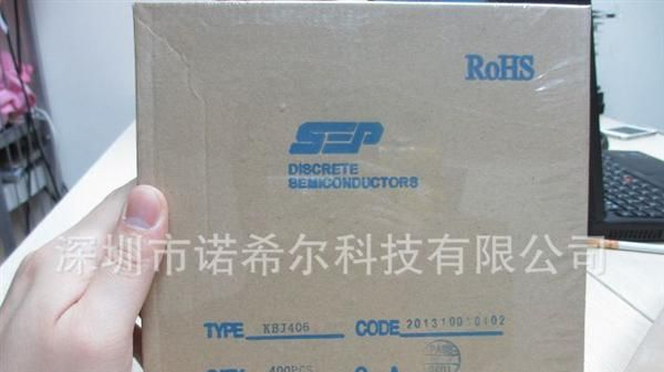 现货全新环保直插/插件整流桥堆 扁桥 KBJ406 随时可发货