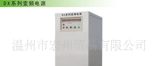 扬州天虹DX系列变频电源DX-6020