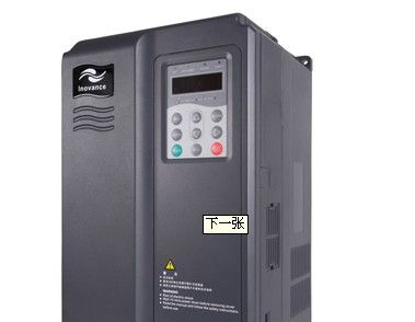 汇川变频器MD320