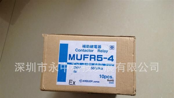 现货特价销售日本春日补助继电器MUFR5-4