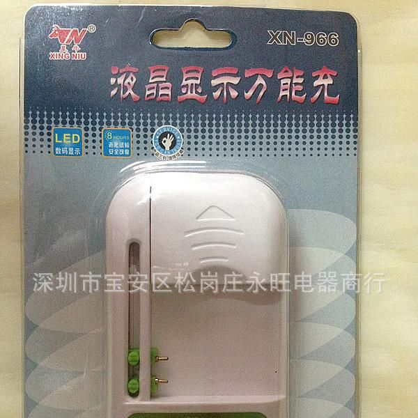 星牛966充电器 带显示充 手机充电器座充
