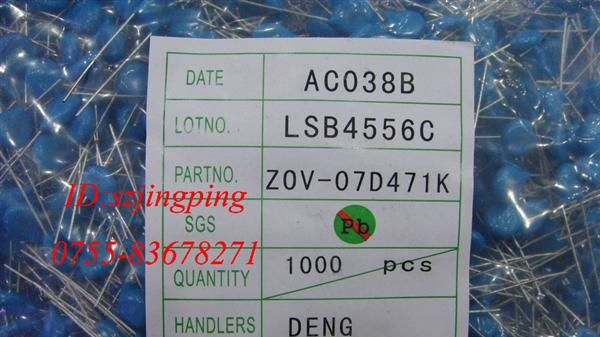 批发 压敏电阻 环保电阻  厂家直销 品质保证  ZOV品牌  7D471