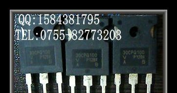 供应 VISHAY牌子 肖特基二极管30CPQ100PBF 【原装】