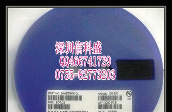 现货优势供应原装三极管 MMBT5401 2L可提供样品