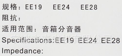 供应音频阻抗变压器 小型变压器 变压器批发