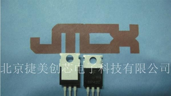 三极管TIP42C    原装