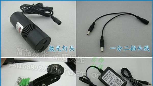 服装裁剪一字红外对线激光灯 裁床专用红外线定位灯