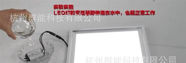 供应LED恒流电源 300*600 8-22W