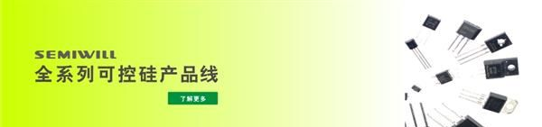 可控硅 双向可控硅BCR1AM12A  可控硅-晶闸管