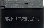 特价供应欧姆龙原装优质继电器G5NB-1A量大从优