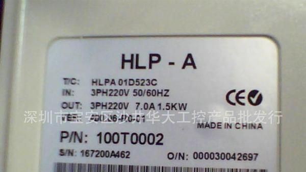HOLIP海利普变频器HLP-A 220V 1.5KW HLPA01D523C