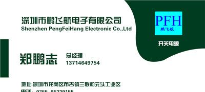 厂家供应墙插式 12V2A电源适配器(质保两年，IC方案）