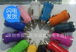 批汽车车载充电器苹果手机充电器 车家两用 车充车载USB