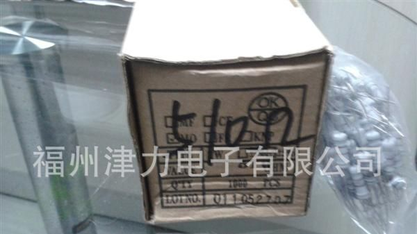 供应2w 电阻 碳膜电阻 四色环电阻 精密度5%