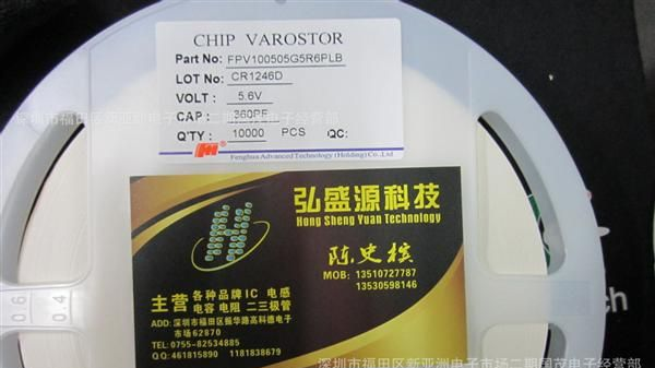 热卖原装FH（风华） 压敏电阻 0402 5.6V  现货