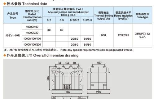 厂家直销【JDZX9-10电压互感器】质优价廉