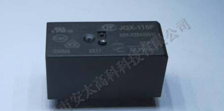 宏发（HF）继电器JQX -115F/024-2ZS4