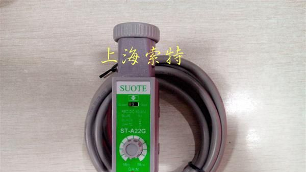 供应高品质双光色标传感器（进口芯片，产品质保一年）。