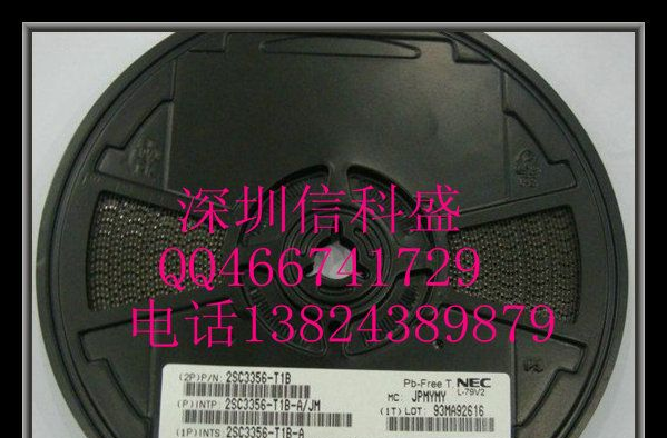 优势供应三极管 2SC3356 原装