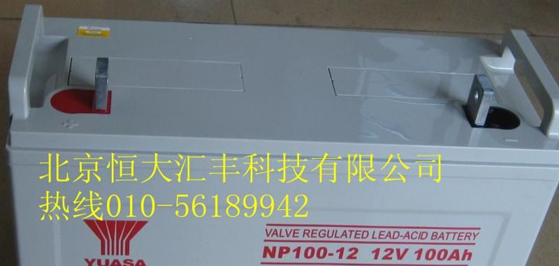 供应汤浅蓄电池报价图‘