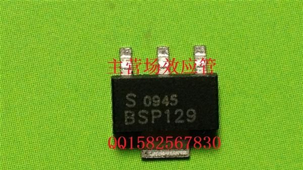 STN3NF06L  全新原装现货