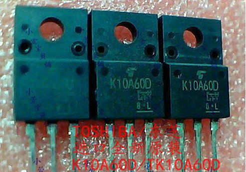 K10A60D/TK10A60D 600V10A45W TO220场效应管 TOSHIBA 进口全新