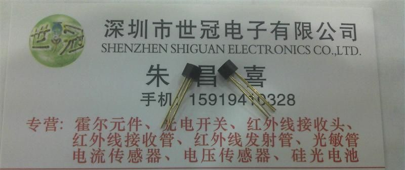 供应光电传感器SG-2BC