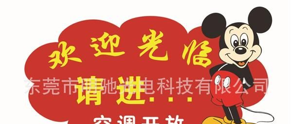 EL、EL冷光片、el冷光、EL panel、EL发光片厂家、EL灯