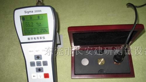 供应江门肇庆便携式金属铜铝电导率测试仪铜铝导线线材电阻率测试仪