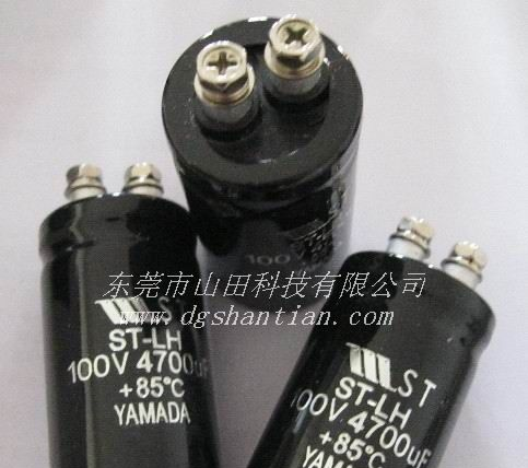 供应现货100V4700UF电解电容 铝电解电容