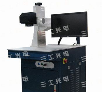 供应零配件激光刻字打码机