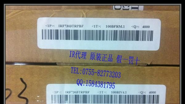 供应 IR牌子 场效应管IRF7303TRPBF 原装 假一罚十