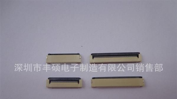 0.5间距1.5高FPC 连接器