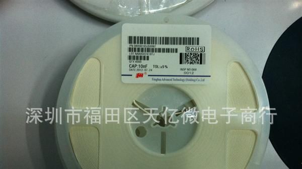 全系列 风华 贴片电容器 0603  474K 16V