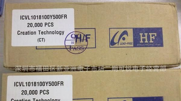 片式压敏电阻器ICVL1018100Y500FR原装